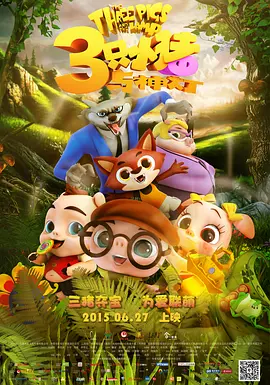 雷影艾