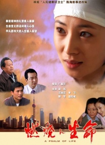 雷影艾